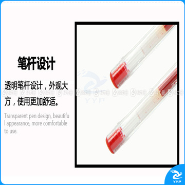 三菱 uni 双珠啫喱笔 UM-100-05 0.5mm (红色) 10支/盒 (替芯：UMR-5)