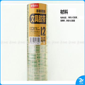 晨光 M＆G 透明胶带 AJD97320 12mm*30Y 12卷/筒