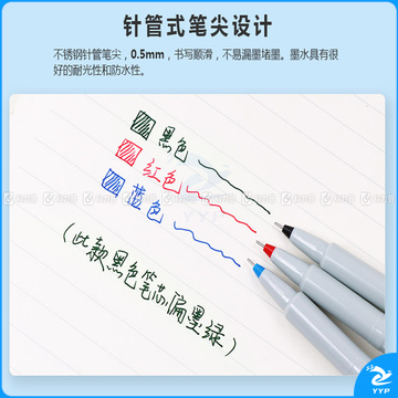 斑马 ZEBRA 签字笔 BE-100 0.5mm (蓝色) 10支/盒
