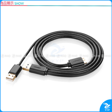 绿联 UGREEN 数据线 10898 USB3.0 移动硬盘盒高速传输连接线 支持东芝希捷西数WD移动硬盘 双供电1米 