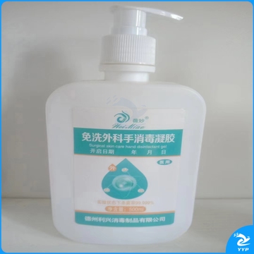 薇妙 免洗手消毒凝胶