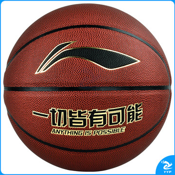 李宁（LI-NING）篮球7号CBA联赛防滑耐磨成人儿童少年室内外七号PU043-1