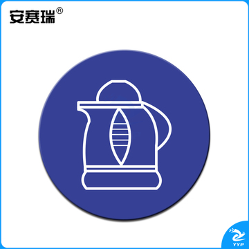 安赛瑞28107物品定位贴(热水壶)(5片装)(包)