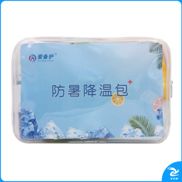 爱备护 夏季防暑包防暑降温包旅行便携药包户外急救包夏季清凉包 ABH-L010B 1套