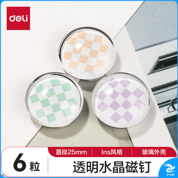 得力水晶磁钉6个/卡 ins风圆形磁钉彩色多规格磁粒磁扣强力磁吸吸铁石磁铁磁石磁钉办公教学文具