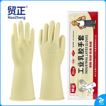 贸正 工业耐酸碱加厚乳胶手套 防水防滑防护作业耐磨胶皮劳工加长实验室劳保手套 30cm
