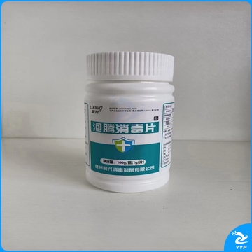 利兴消毒片 100片/瓶(1g/片)