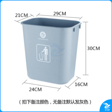 垃圾桶大号办公室用无盖分类餐厅、卫生间长方形塑料 15L无盖