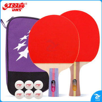 红双喜 二星级乒乓球拍横直拍套装H2（横直 附拍包乒乓球）