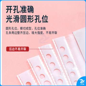 得力72616_30孔资料袋(透明)(20个/包)（包）