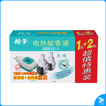 枪手 电热蚊香液套装 无导线 无味 1器+2瓶无香型驱蚊液电蚊香