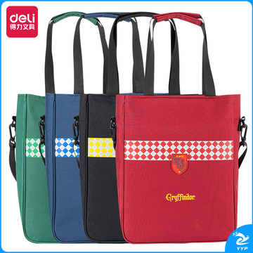 得力73157哈利波特补习袋280*360*100mm(混)(个)