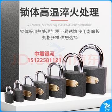 三环 宿舍锁头(50mm)不通开+3把钥匙