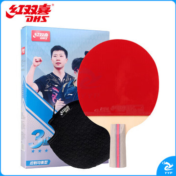 红双喜DHS 三星级乒乓球拍成品拍 升级版直拍H3006双面反胶附乒乓球