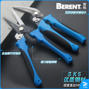 百锐 BT6094 多功能剪刀（直式） 蓝黑 8“ 200mm(单位：把)