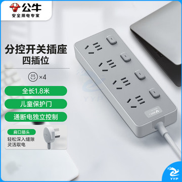 公牛（BULL）新国标插座/插线板/插排/排插/接线板/拖线板 Z世代 4位分控全长1.8米 GN-Z1043J