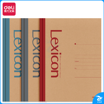 得力23218办公无线装订本-A4-100张(混)(本)