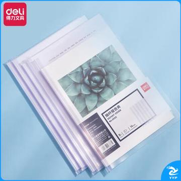 得力(deli)拉杆夹5只装 A4/14mm文件夹三角杆抽杆夹学生试卷夹资料册简历产检报告收纳夹 透明 5532