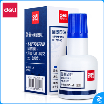 得力79900回墨印油30ml（蓝色）（单位：瓶）