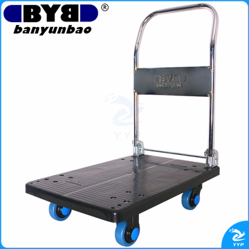 搬运宝平板车拉货小推车拖车行李车手推车小拉车72x46cm承重300斤CQ-XH5