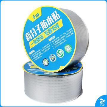 伏兴 FX498 丁基胶带屋顶防水胶带 强力堵漏补漏神器水管漏水修补贴房顶裂缝防漏胶带 高分子胶带宽10cm*5米（卷）