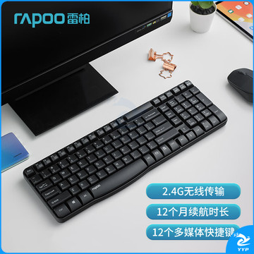 雷柏（Rapoo） E1050 无线键盘 办公键盘 紧凑键盘 防溅洒设计 笔记本键盘 电脑键盘 黑色
