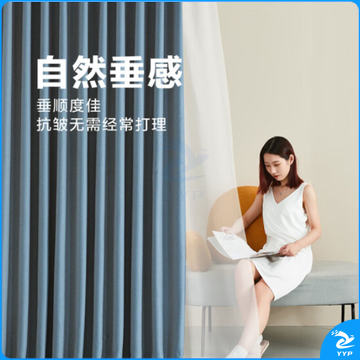 窗帘成品  高精密全遮光加厚窗帘布和纱帘(宽2.93m*高2.9m)全组合6套