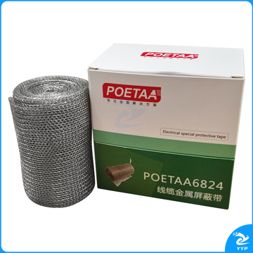 颇尔特POETAA  线缆金属屏蔽带，POETAA6824  银白色，80mm*0.4mm*4m(单位：卷)