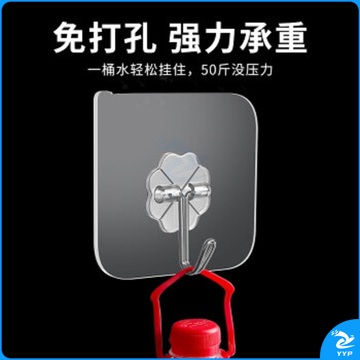 透明挂钩粘钩 单个