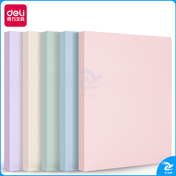 得力72673_40页资料册（混）A4 PP材质（单位：个）