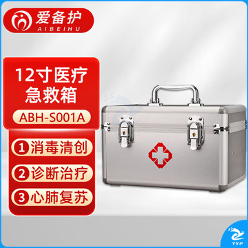 爱备护 12寸医疗急救箱急救包（标准）*1个 ABH-S001A