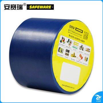 安赛瑞14322地板划线胶带蓝75mm*22m（卷）