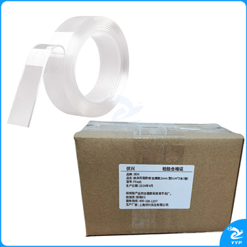 伏兴 FX495 纳米双面胶带 透明强力无痕魔力胶防水胶 双面固定爬墙贴随手贴 可重复使用 加厚款2mm 宽5cm*3米（卷）