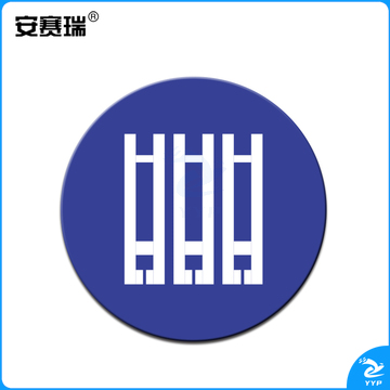 安赛瑞28100物品定位贴(立式文件夹)5片(包)