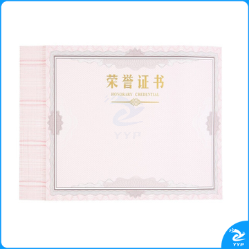 荣誉证书内芯纸8K(50张/包)
