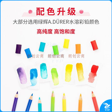 辉柏嘉（Faber-castell）固体水彩24色 固体颜料 便携式水彩套装 美术课必备升级版 576024