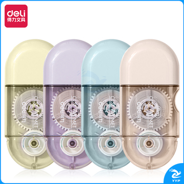 得力71509修正带_5mmx8m膜带(混)(袋)