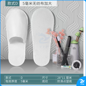 酒店宾馆用一次性拖鞋 防滑点塑拖鞋 100双