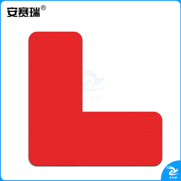 安赛瑞28077管理定位贴(L型)红色(50片)(包)