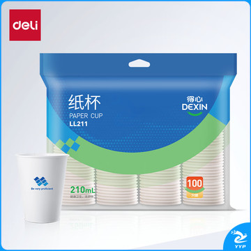得力(deli)100只210ml一次性纸杯  商务办公家用防烫加厚水杯 白色LL211