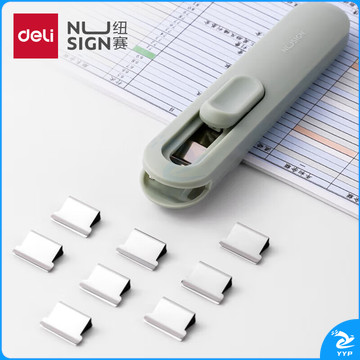 得力（deli）纽赛推夹器可夹40页纸 1个推夹器+8个补充夹 绿色NS085-B