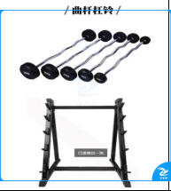 军霞收纳架+100kg固定杠铃