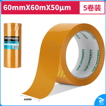 得力品正33977封箱胶带60mm*60m*50μm(黄色)(5卷/筒)(筒)