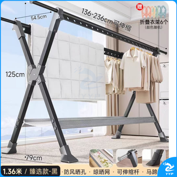 落地晾衣架移动单杆晾衣架伸缩不锈钢落地折叠1.3m*2.3m