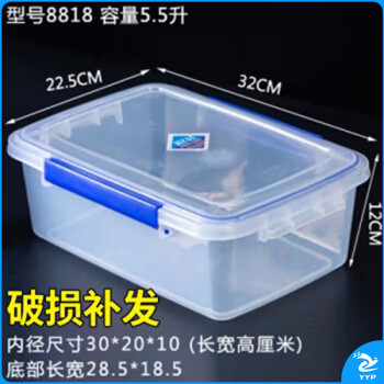 大号保鲜盒带盖酒店厨房冷冻食品收纳盒透明保鲜盒长方形塑料盒