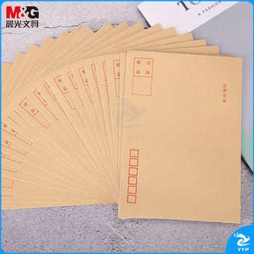 晨光(M&G)文具3号B6牛皮纸信封 176*125mm发票袋 邮局标准信封袋工资袋 20个装AGWN8532