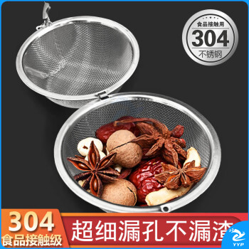 不锈钢调料包煲汤过滤袋味宝调味料球包泡茶球卤料炖肉香料盒