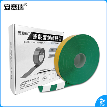 安赛瑞11756重载型划线胶带绿白（卷）