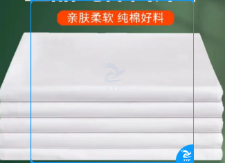 床单150cm*230cm (白色)