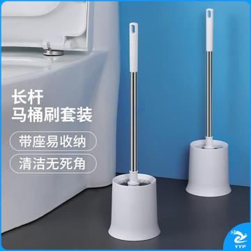 LYNN 马桶刷套装带底座 卫生间洁厕刷    5个起订 TJHX06191413168714
